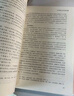青年馬克思(第三版）（馬克思主義研究譯叢·典藏版） 曬單實(shí)拍圖