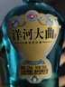 洋河大曲1979綿柔濃香型白酒口糧酒 42度 200mL 1瓶 曬單實(shí)拍圖