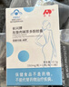 敖東長興牌左旋肉堿茶多酚膠囊 減肥膠囊 保健功能減肥 30粒/盒 3盒裝【90%選擇】 曬單實(shí)拍圖