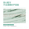 完美補(bǔ)水保濕曬后修復(fù)面霜毛孔收縮溫和膏皮膚粗糙祛痘蘆薈凝膠40g 曬單實拍圖