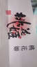 東阿阿膠桃花姬低糖款阿膠糕210g禮盒裝低糖輕負擔送長(cháng)輩中秋禮盒倪妮推薦 曬單實(shí)拍圖