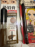奇士美（kiss me）花盈美蔻持久柔滑液體眼線筆0.4ml 03深棕色（纖細(xì)筆尖）七夕禮物 曬單實(shí)拍圖