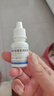 唯特醫(yī)生硫酸新霉素滴眼液寵物眼藥水貓咪狗狗去淚痕發(fā)炎結(jié)膜消炎紅腫8ml 曬單實(shí)拍圖