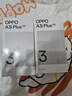 OPPO A3i Plus 12GB+256GB冷晶紫 耐用戰(zhàn)神 超硬核抗摔耐磨 OLED超亮陽光屏 驍龍 5G智能手機 國家補貼 曬單實拍圖