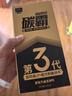 固特威燃油寶除積碳碳霸S汽油添加劑3瓶抑制積碳再生三元催化清洗劑 曬單實(shí)拍圖