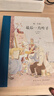 正版單冊自選  大師名作繪本系列 最后一片葉子 讀小庫 10-12歲兒童文學(xué)讀物 歐亨利正版世界經(jīng)典名著(zhù)青少年版三四五六年級小學(xué)生閱讀課外書(shū) 大師名作繪本 最后一片葉子（大師名作系列） 曬單實(shí)拍圖