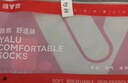 雅鹿兒童連褲襪夏季網(wǎng)眼舞蹈襪寶寶女孩超薄白色絲襪防蚊襪外穿襪子 曬單實拍圖