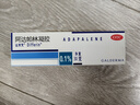 【原研好藥】達(dá)芙文 阿達(dá)帕林凝膠0.1%*30g/盒用于以粉刺丘疹和膿皰為主要表現(xiàn)的輕中度尋常型痤瘡 曬單實(shí)拍圖