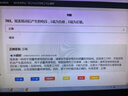 HUAWEI MatePad 標(biāo)準(zhǔn)版華為平板電腦11.5英寸120Hz護(hù)眼全面屏學(xué)生學(xué)習(xí)娛樂平板8+128GB 深空灰 曬單實(shí)拍圖