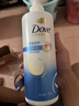 多芬（Dove）密集修護去屑氨基酸洗發(fā)水700g 男士女士洗發(fā)露染燙受損易斷發(fā) 曬單實拍圖