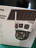 喬安4g太陽能攝像頭室外戶外終身免充值流量無電無網(wǎng)免插電手機(jī)遠(yuǎn)程監(jiān)控器家用360度無死角帶全景夜視 曬單實(shí)拍圖