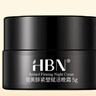 HBN【嘗鮮裝】視黃醇雙a醇晚霜精華提拉緊致淡化細紋面霜旅行裝 【入會(huì )禮】雙A醇晚霜2.0 5g 曬單實(shí)拍圖