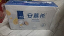 伊利安慕希 芒果百香果希臘風(fēng)味酸牛奶 230g*10瓶/箱  曬單實(shí)拍圖
