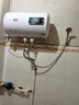 現代【上門(mén)安裝】熱水器電熱水器儲水式40升家用2000W速熱小戶(hù)型浴室出租房洗澡 YQ-686-40 40L 曬單實(shí)拍圖