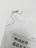 無(wú)印良品（MUJI）敏感肌用基礎補水化妝水 保濕爽膚 小水瓶 滋潤型 270ml 曬單實(shí)拍圖