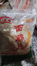力鳴胡辣湯專用面筋片正宗逍遙鎮(zhèn)湯料配菜早餐店商用河南特產(chǎn)干貨面筋 [加勁道] 5斤裝(商用) 常規(guī)片 曬單實拍圖