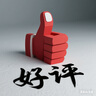 汪汪隊立大功（PAW PATROL）兒童帽子男童春夏遮陽(yáng)網(wǎng)眼帽小孩太陽(yáng)帽寶寶鴨舌棒球帽P(pán)A1342  52 曬單實(shí)拍圖
