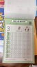 六品堂【每日一練】點陣控筆訓(xùn)練幼兒園幼小銜接練字帖點陣字帖幼兒園練字本教材全套兒童學(xué)前班描紅本 曬單實拍圖