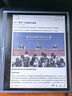 漢王（Hanvon）M10C 智能辦公本輕薄彩屏墨水屏電子書閱讀器 10.3英寸大屏手寫電紙書平板電腦 曬單實拍圖