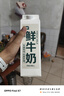 全麥吐司面包5片裝 205g/份 早餐推薦 曬單實(shí)拍圖