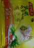 灣仔碼頭京蔥豬肉大蔥餃子1200g60只水餃早餐食品速食半成品面點 曬單實拍圖