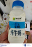 小西牛 青藏奶源純牛奶兒童學(xué)生早餐營(yíng)養(yǎng)牛奶243ml*12瓶*2箱裝 曬單實(shí)拍圖