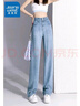 真維斯冰絲牛仔褲女2025春夏季薄款高腰直筒寬松闊腿褲天絲垂感拖地褲子 淺藍色長褲(建議身高158-165CM) L (建議110-123斤) 曬單實拍圖