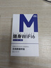 爍盟【新疆云南專(zhuān)用】隨身wifi三網(wǎng)通免插卡移動(dòng)wifi6車(chē)載4G路由器隨身便攜式5ghz無(wú)線(xiàn)流量2025款 【云南專(zhuān)用】3000毫安|云南可用本地聯(lián)通+移動(dòng) 新疆云南本地運營(yíng)商合作款，不限速不虛標 曬單實(shí)拍圖