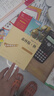 【官方正版】萬物復(fù)書四年級(jí) 書香魯韻25秋 四年級(jí)閱讀少年的榮耀 八桂 孫悟空在我們村里森林報(bào)秋你是我的妹小王子玫瑰星語 閱讀林漢達(dá)講中國(guó)歷史故事戰(zhàn)國(guó) 萬物復(fù)蘇四年級(jí) 萬物復(fù)書三年級(jí)升四年級(jí)正版 【正 曬單實(shí)拍圖