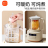 新貝恒溫水壺 恒溫壺嬰兒沖奶 調(diào)奶器溫奶器暖奶器燒水壺養(yǎng)生壺8236 曬單實拍圖