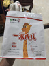 蒙牛一米八八【NBA聯(lián)名】?jì)和砷L(cháng)奶粉CBP賴(lài)氨酸高鈣3-15歲300g*6袋 曬單實(shí)拍圖