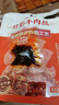 蜀道香 脆燈影牛肉絲 香辣味100g 獨立小袋 四川特產(chǎn) 辣味零食牛肉干 曬單實拍圖