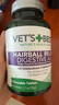 維倍思VET'S BEST綠十字美國貓草片化毛膏貓咪化毛球片全貓吐毛球60片 曬單實(shí)拍圖