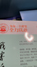 2026初中必刷題 化學九年級上冊 科粵版 初三教材同步練習題教輔書 理想樹圖書 曬單實拍圖