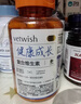 VETWISH唯特適寵物狗狗貓咪多維復(fù)合維生素B片營(yíng)養(yǎng)七合一貓犬通用40g 曬單實(shí)拍圖