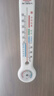 德力西電氣（DELIXI ELECTRIC）溫度計室內玻璃管家用高精度嬰兒房壁掛式大棚濕度養殖干溫濕度計 曬單實(shí)拍圖