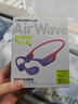 蘭士頓AirWave Pro藍牙耳機無線骨傳導概念 運動跑步不入耳騎行 適用于蘋果華為小米手機 流光紫 曬單實拍圖