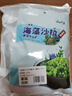 云山半海藻沙拉200g*5袋裙帶菜開(kāi)袋即食海草海帶絲涼拌菜日式壽司 曬單實(shí)拍圖