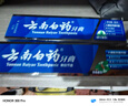 云南白藥牙膏口腔護(hù)理經(jīng)典套裝 護(hù)齦亮白祛漬 清新口氣3支裝535g+牙刷2支 曬單實(shí)拍圖