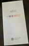 WIKO Hi暢享 80 GT 5G智能手機 國家補貼15% 8GB+128GB  珍珠白 雙五星耐摔防水 鴻蒙AI智慧助手  曬單實(shí)拍圖