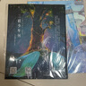 少年新知7月單期【假如生活像音樂(lè )劇一樣濃烈】（1本） 課外閱讀思維認知啟蒙 雜志鋪 曬單實(shí)拍圖