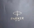 派克（PARKER）鋼筆 簽字筆 教師節禮物 高端送禮生日禮物AI定制賀卡 威雅XL幻夜黑墨水筆 迷你墨水禮盒 曬單實(shí)拍圖