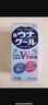 【日本直郵】日本興和kowa驅蚊液止癢液防蚊子叮咬消癢液防蚊蟲(chóng)叮咬驅蚊防蚊液皮膚瘙癢兒童成人驅蚊水55ML 55ml/瓶 曬單實(shí)拍圖