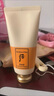 后拱辰享氣韻生潤顏潔面膏40ml*3旅行裝便攜清潔洗面奶【臨期清倉】 曬單實(shí)拍圖