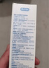 杜蕾斯（durex）凈潤人體醫(yī)用潤滑液60ml 夫妻用潤滑油房事免洗可舔 潤滑劑高潮液 曬單實拍圖