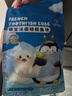 SAPMER冷凍萌寶法國銀鱈魚塊50g*3包去骨去刺鱈魚嬰兒 曬單實(shí)拍圖