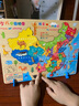 JCZS中國地圖拼圖磁力兒童新版3d立體凹凸3到6歲以上磁性玩具禮物 大號【磁性】中國地圖+世界地圖 曬單實(shí)拍圖