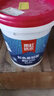 雨虹防水 雨虹200彩色柔韌型 廚房衛(wèi)生間防水涂料 墻地面通用18kg 曬單實(shí)拍圖