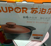 蘇泊爾（SUPOR）砂鍋加厚煲湯鍋4.5L陶瓷煲仔飯燉鍋燃?xì)庠钌冲伾板仧鯗吖轙B45Q1 曬單實(shí)拍圖