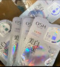 歐詩(shī)漫（OSM）珍珠曬后面膜美白補水淡斑提亮膚色煙酰胺保濕護膚品中秋禮物女 曬單實(shí)拍圖